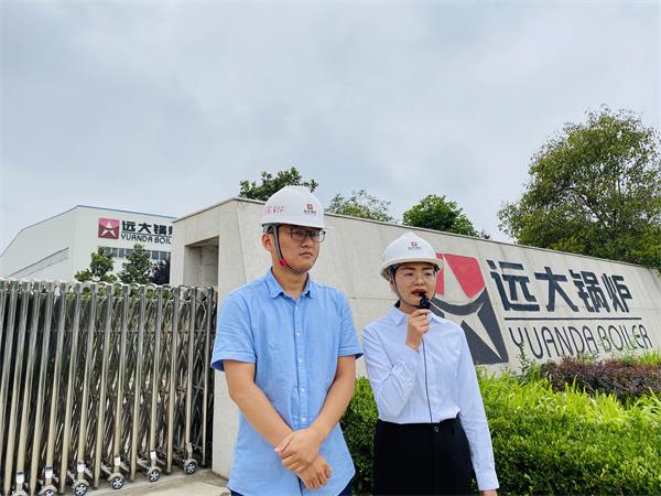 遠(yuǎn)大鍋爐參展第127屆廣交會(huì)線上展會(huì)